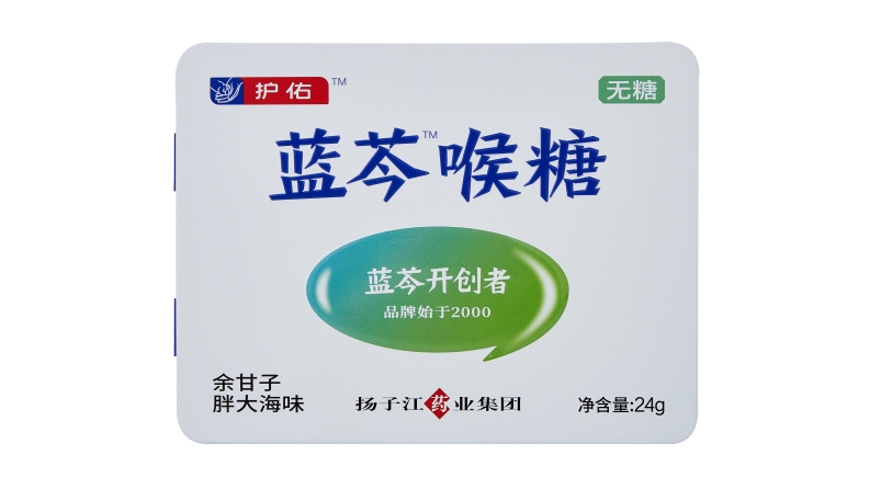 藍芩<sup>TM</sup>喉糖(余甘子胖大海味) 藍芩<sup>TM</sup>喉糖(余甘子胖大海味)